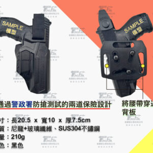 PPQ防搶槍套-戰-便衣專用右手