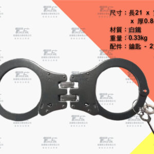白鐵雙鍊手銬_1