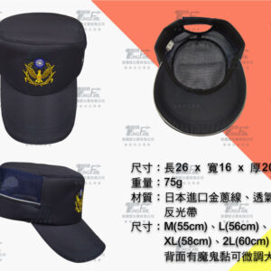 警察新式夏季便帽_繡字_各縣市