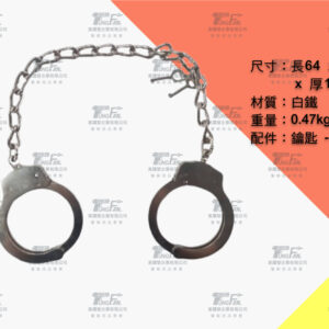 輕型腳銬_1
