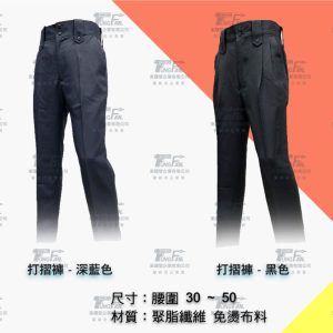 高腰寬褲耳打摺西裝褲-黑色藍色